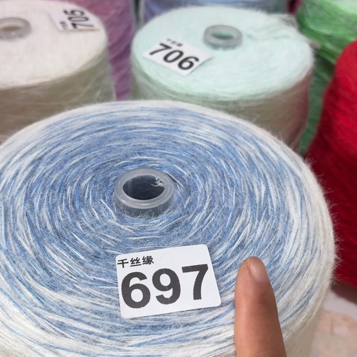 697云锦新品3斤福利