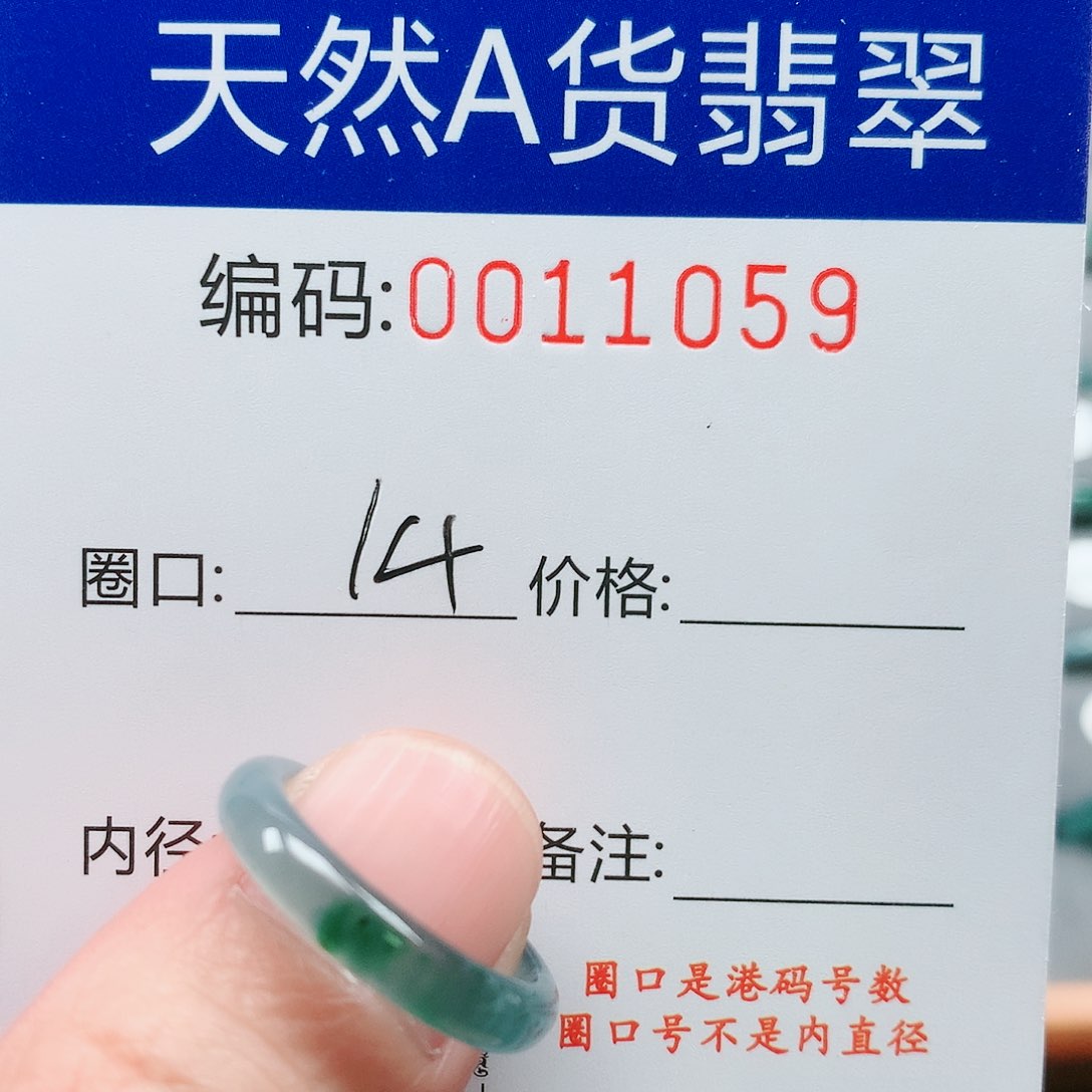 【闪购商品】翡翠戒指未镶嵌石***?戒圈