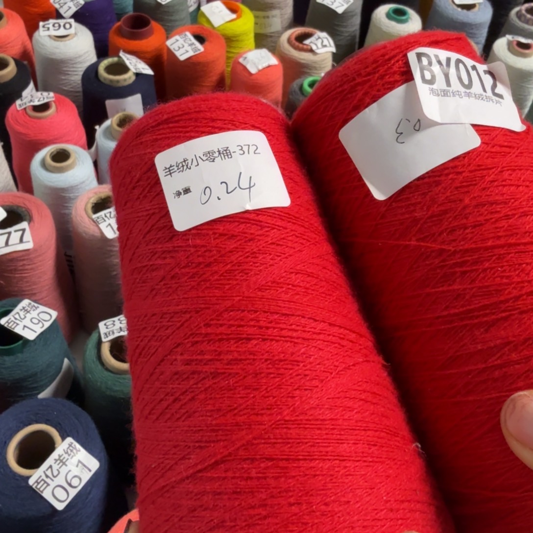 嗯！那是什么情况嘛亲