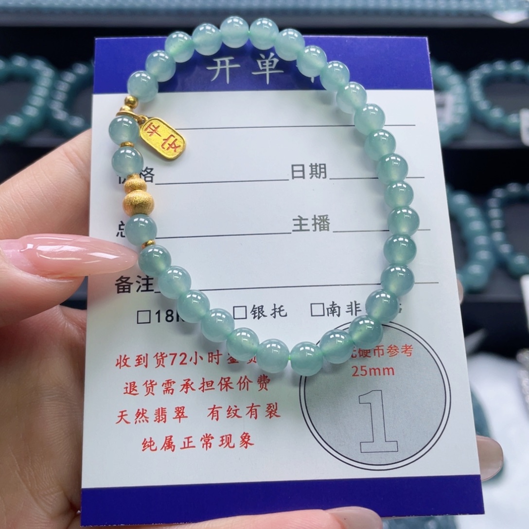 翡翠未镶嵌颈饰卡5+