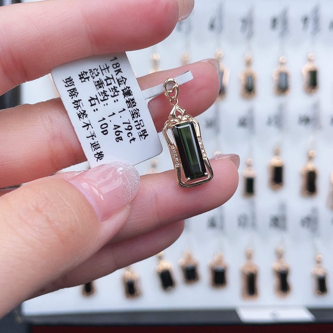 18K金镶嵌碧玺吊坠(不含链)