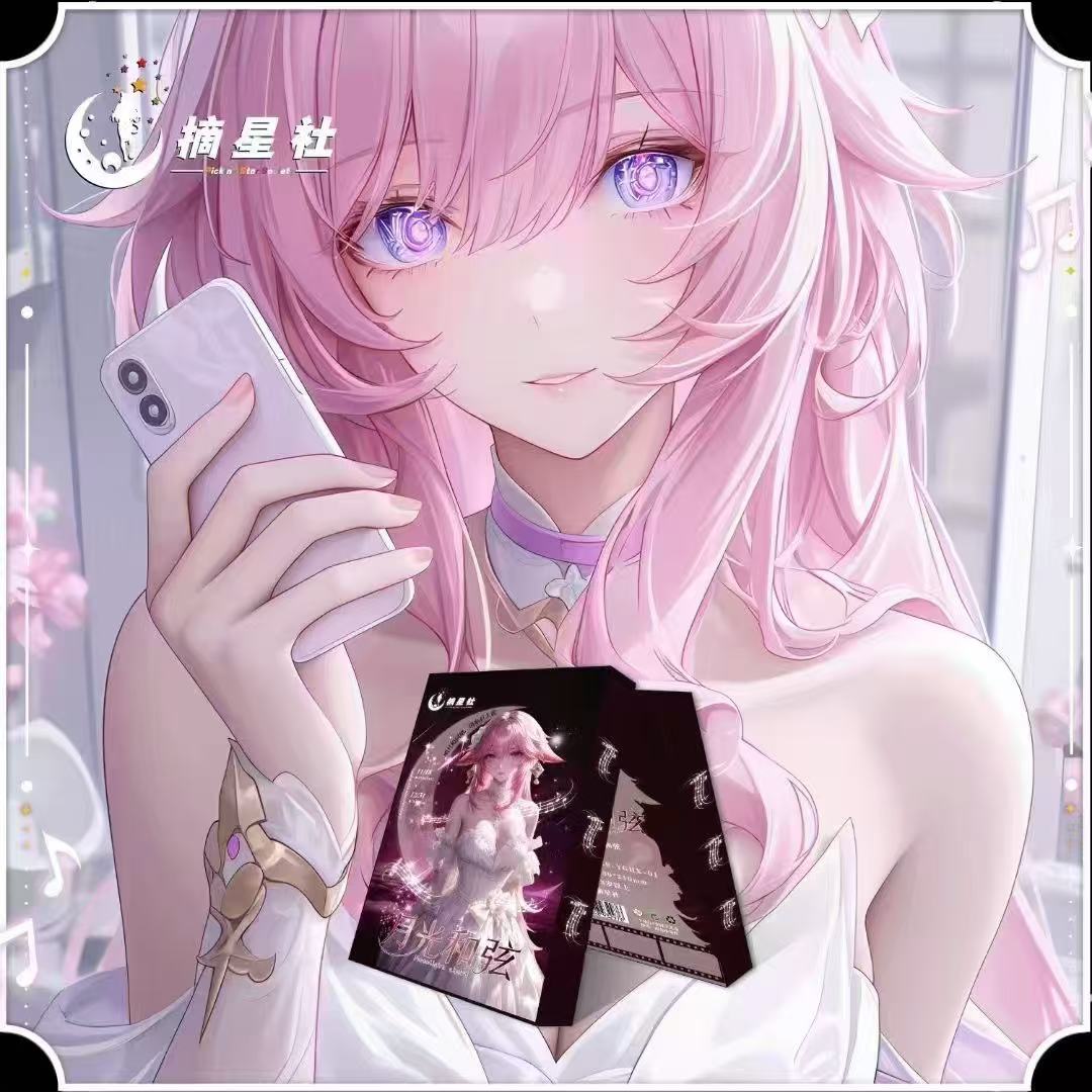 肉肉今日专属芙芙，二次元收藏卡牌盲盒