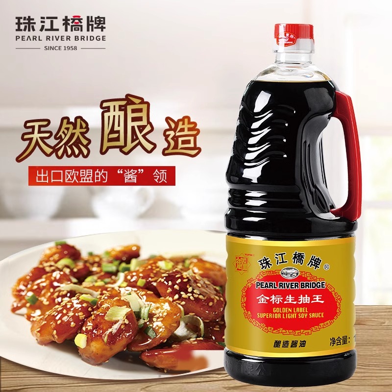珠江桥牌金标生抽王1.9L装黄豆酿造鲜味酱油家用炒菜点蘸生抽豉油
