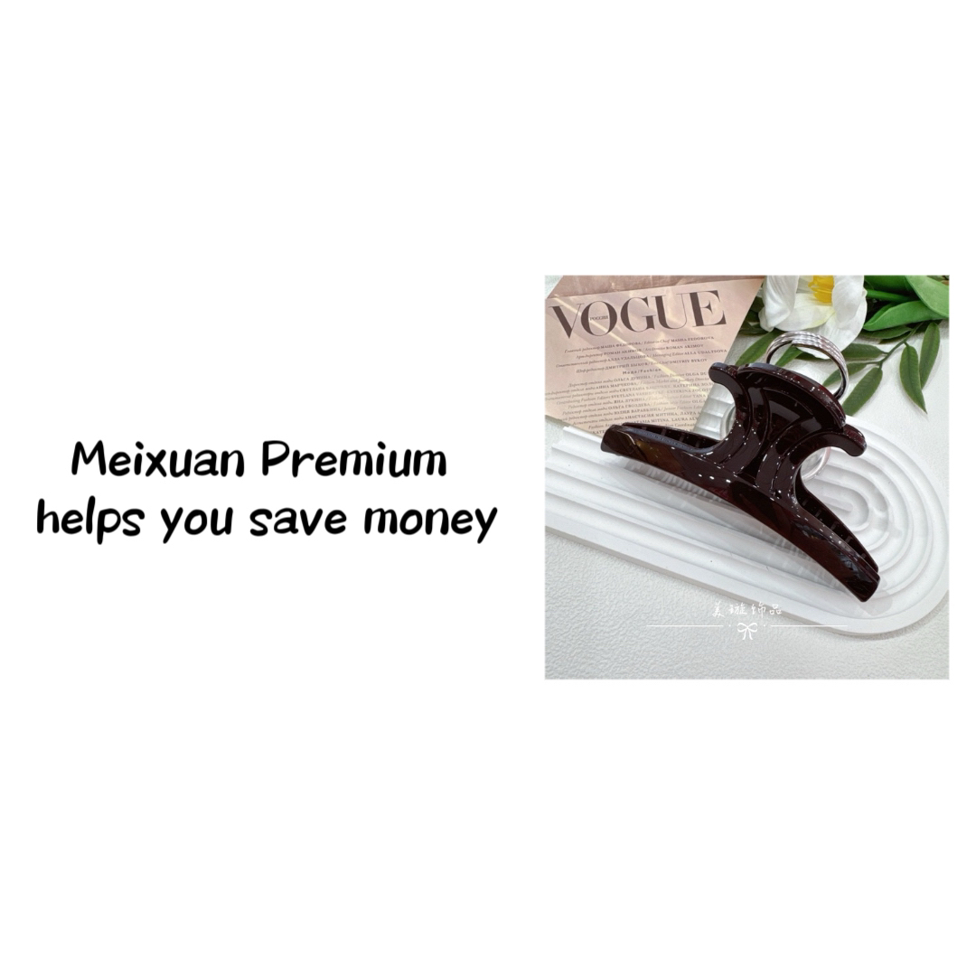 深棕色一字大抓夹法式波西米亚风女发夹百搭简约时髦小姨风