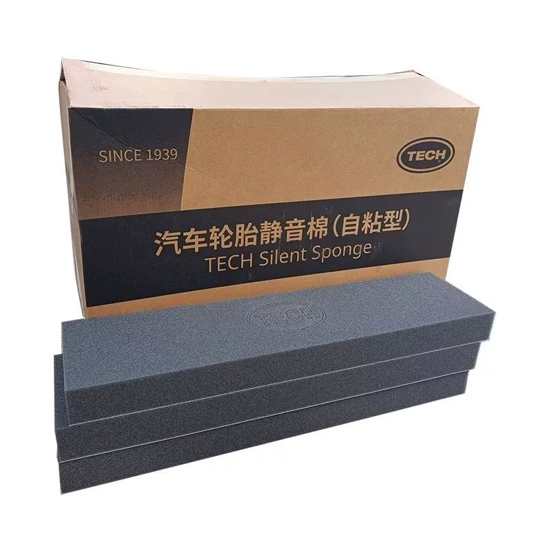 泰克轮胎补胎静音棉专用海绵喷涂粘接剂吸音隔音棉