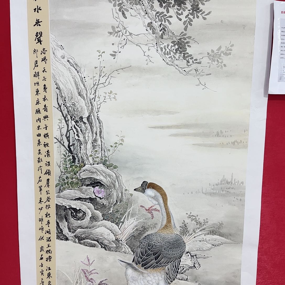 国画红皮书指出该公司