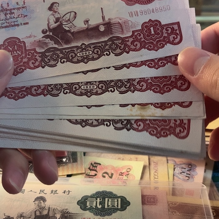 吉**哥1960年拖拉机全新直板散连，和9张微微软弯共43张