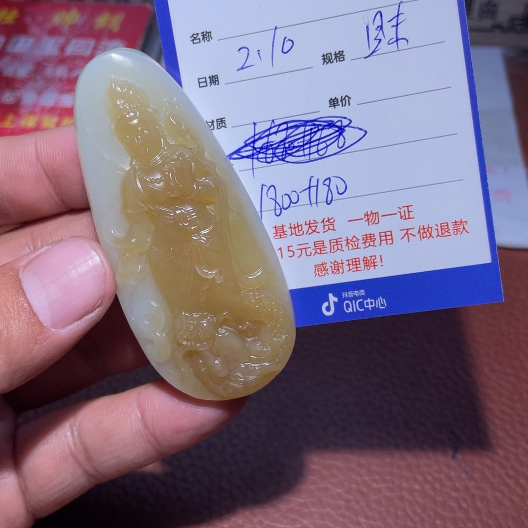 和田玉挂件未镶嵌阳**男