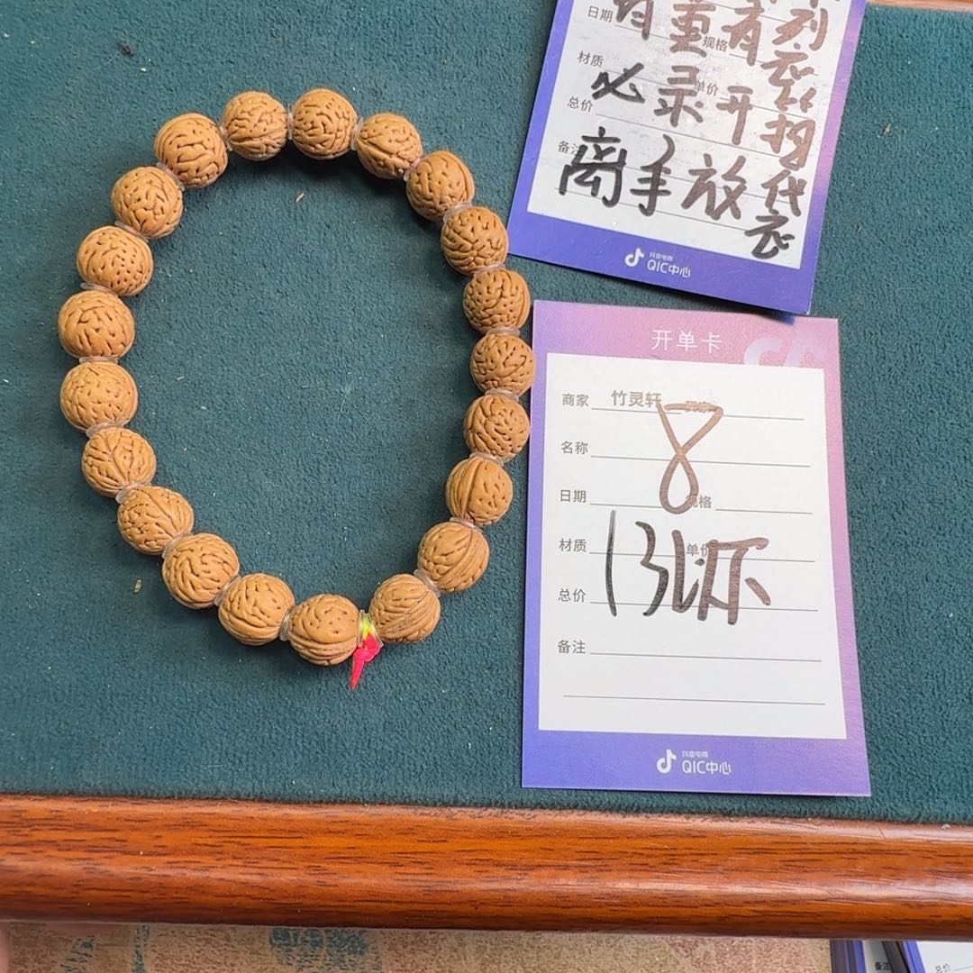 桃核手串08号链接