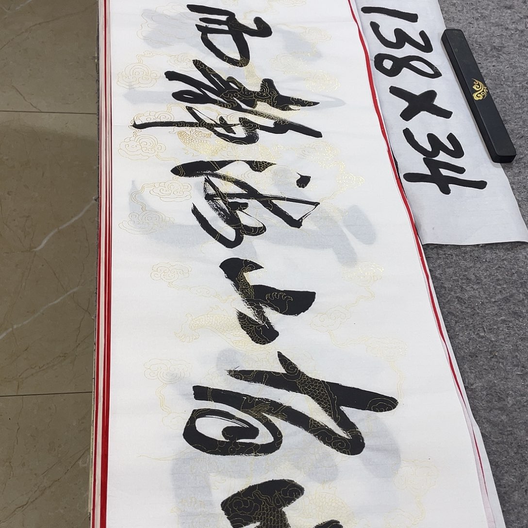 书法Lvqinzhenshufa