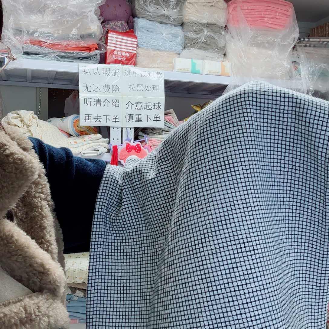 棉纯棉白色格子枕巾瑕