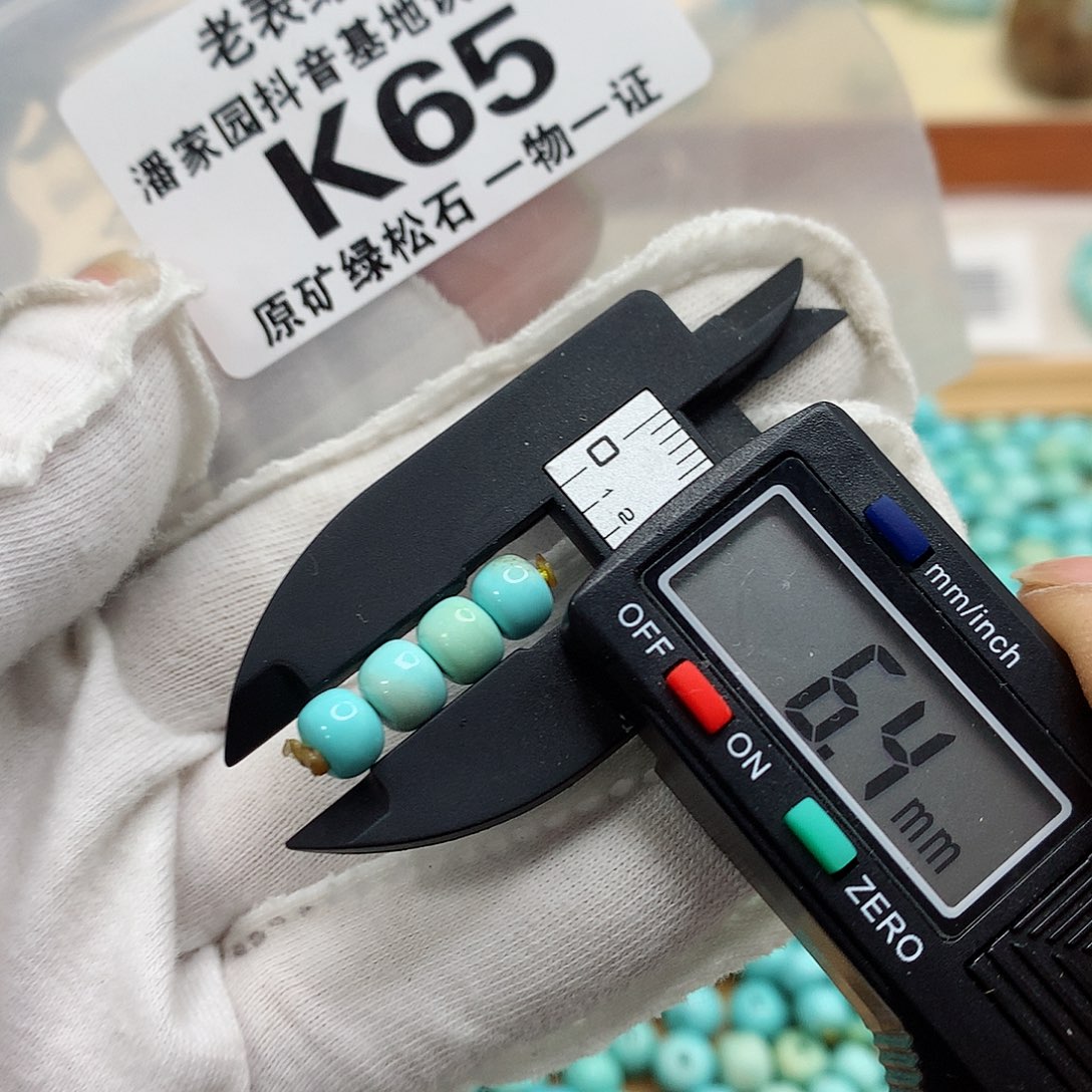 未镶嵌南红玛瑙珠宝奇石