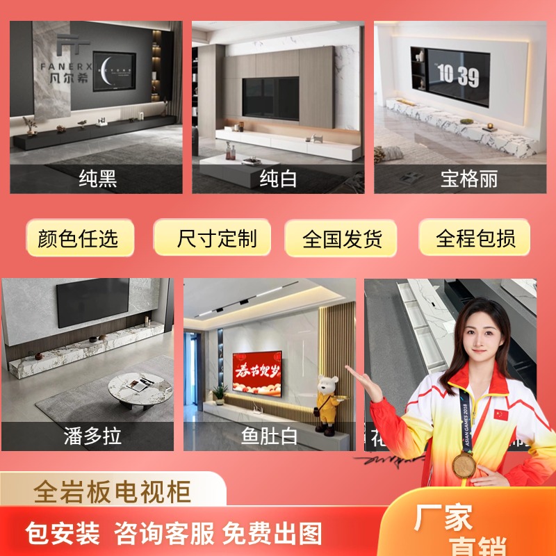 意式全岩板电视柜客厅落地柜高级简约海棠角地台抽屉新款定制尺寸