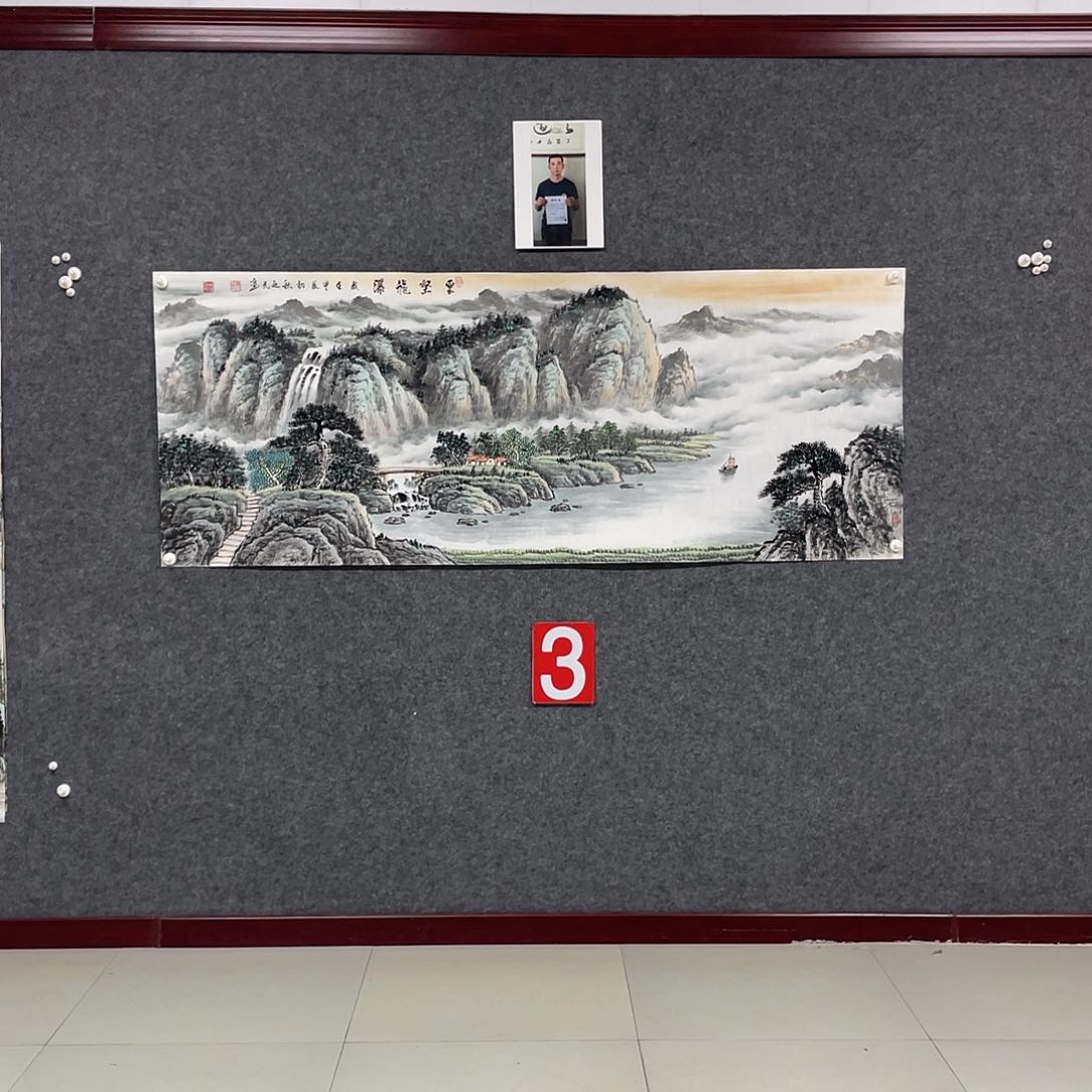 国画小六尺画芯 捡漏