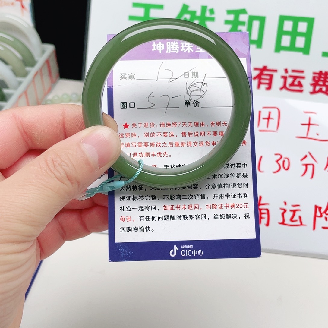 和田玉未镶嵌手镯