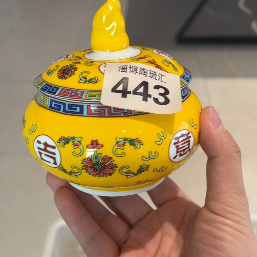 瓷片443 全场微瑕介意慎拍