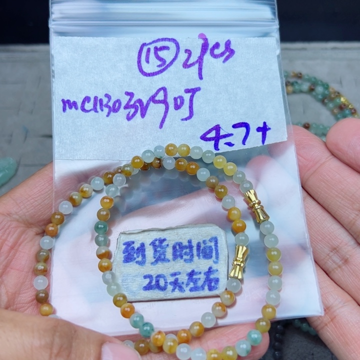 鑫***坔定制翡翠未镶嵌不退不换