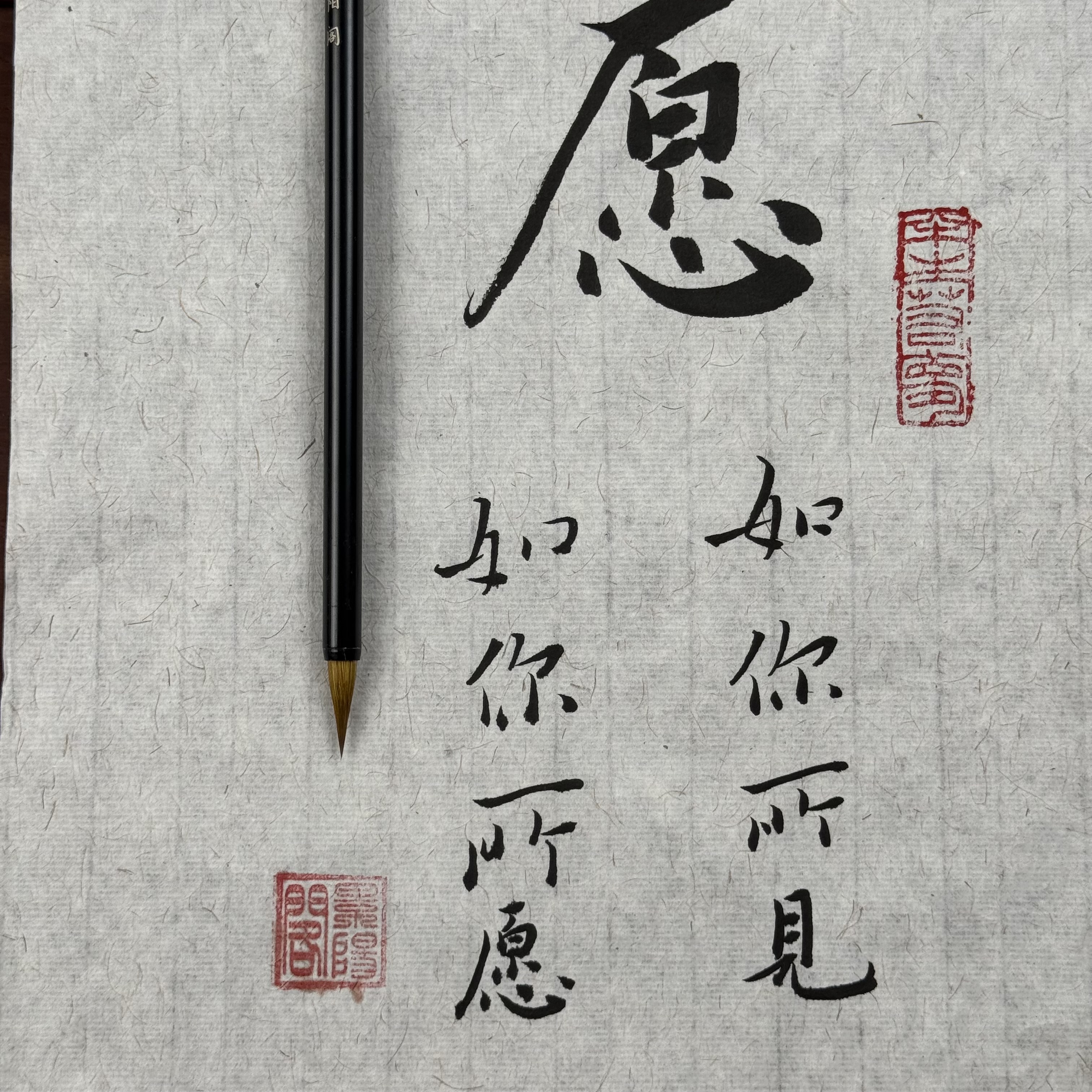 景阳阁毛笔 书瑾 毛笔书法专用宣纸文房四宝直播间专用