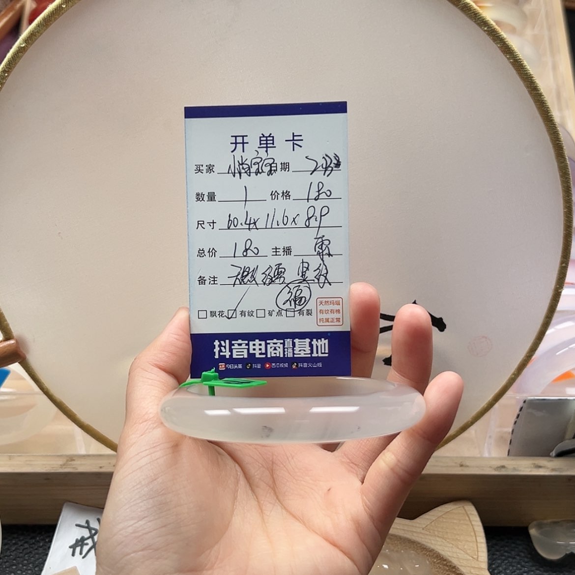 【闪购商品】玛瑙/玉髓手镯未镶嵌小***?