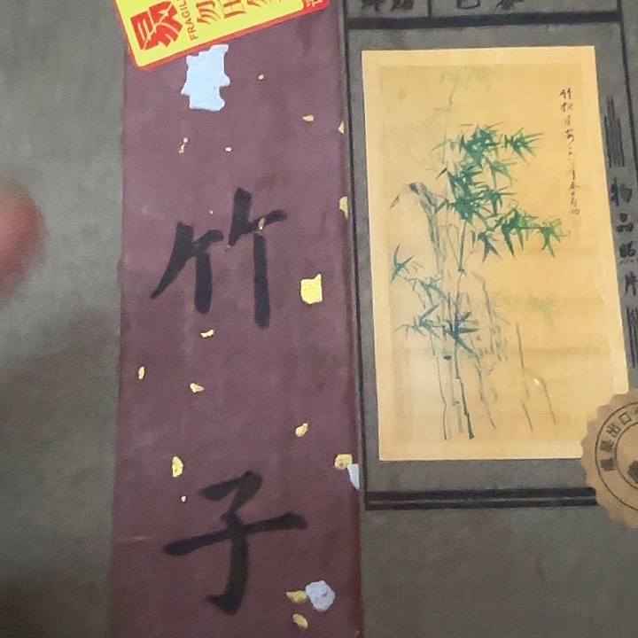 代拍链接以直播间物品为准