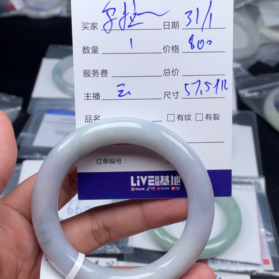 定制翡翠未镶嵌乌****！