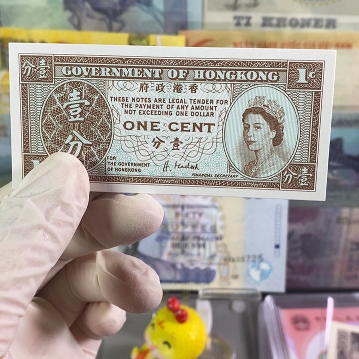 纸币用****8香港1 分 真钞真钱