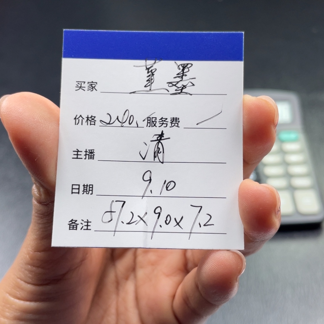 堇***❀非金属珐琅直播间所见即所得
