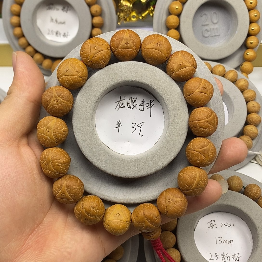 凤眼菩提手串保尼泊尔17mm龙眼手串