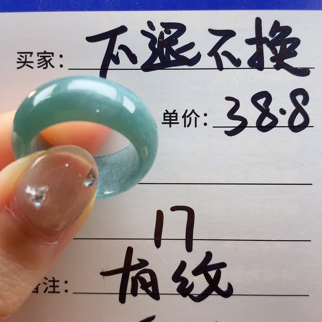 翡翠未镶嵌戒指天然翡翠