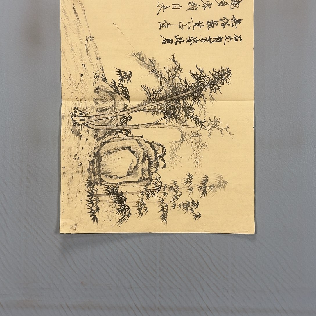 国画1564 牡丹一如您的