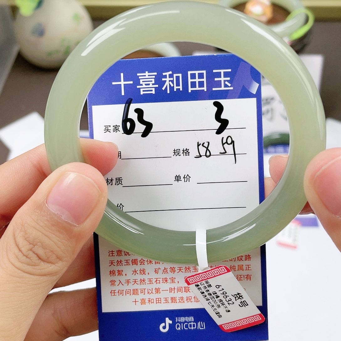 【闪购商品】和田玉手镯未镶嵌