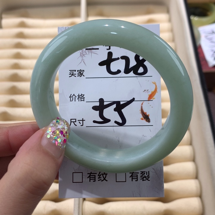 蛇纹石玉手镯未镶嵌