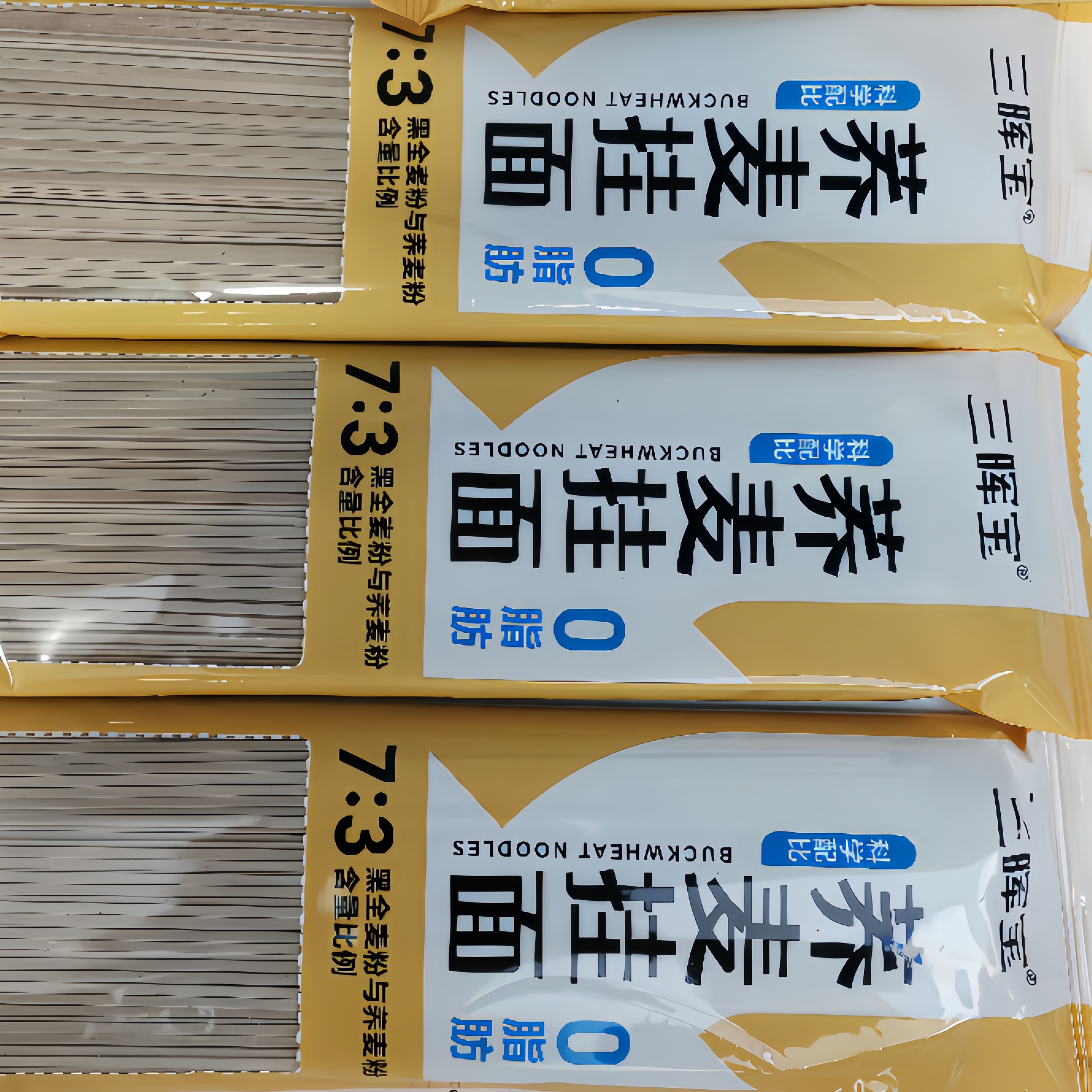 荞麦挂面低脂适合家庭食用面条