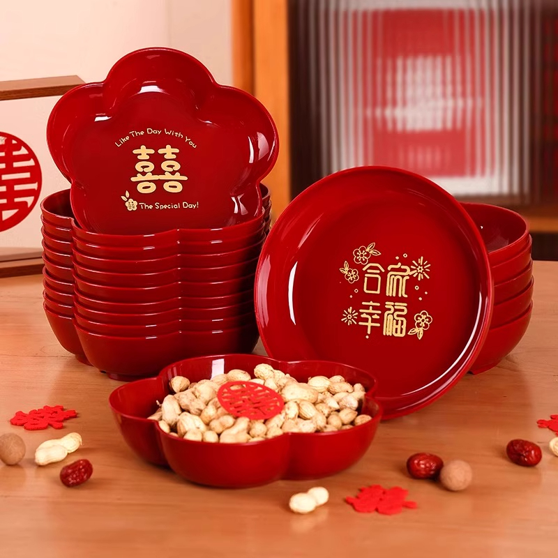 结婚专用果盘大喜字