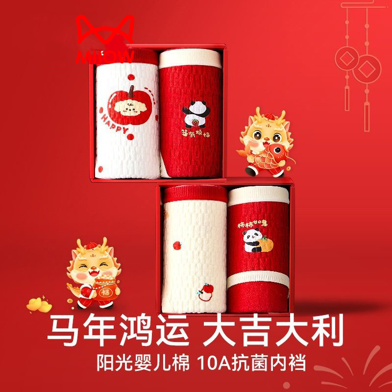 猫人红色女童纯棉内裤本命年马年儿童短裤少女初中生中大童三角裤