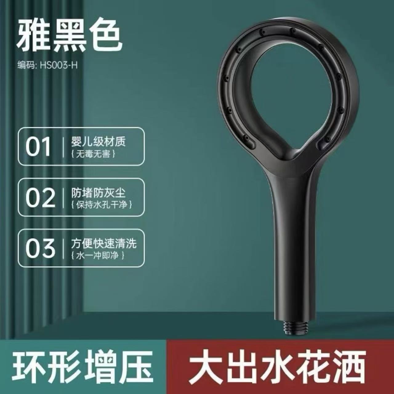 镂空增压淋浴花洒喷头家用洗澡水龙头耐摔沐浴淋雨套装莲蓬头防堵