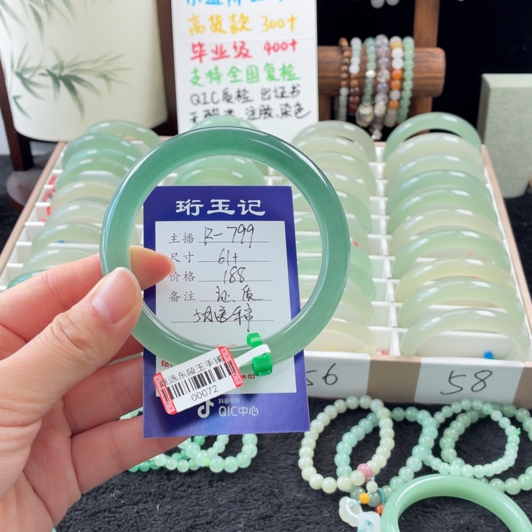 菇***咯东陵石未镶嵌手镯