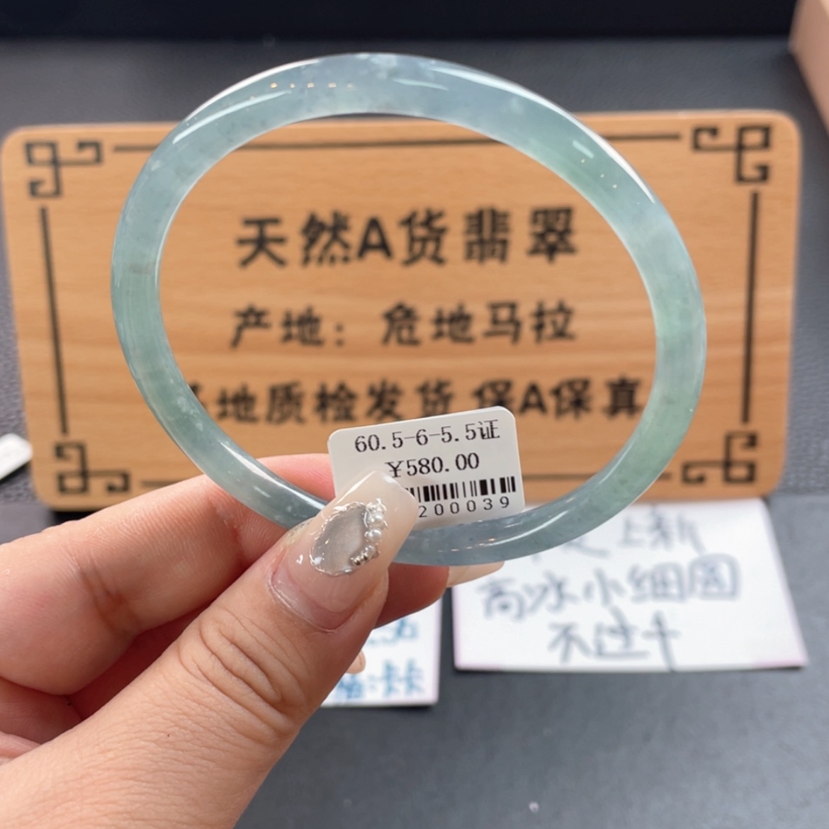 【闪购商品】翡翠未镶嵌手镯手镯