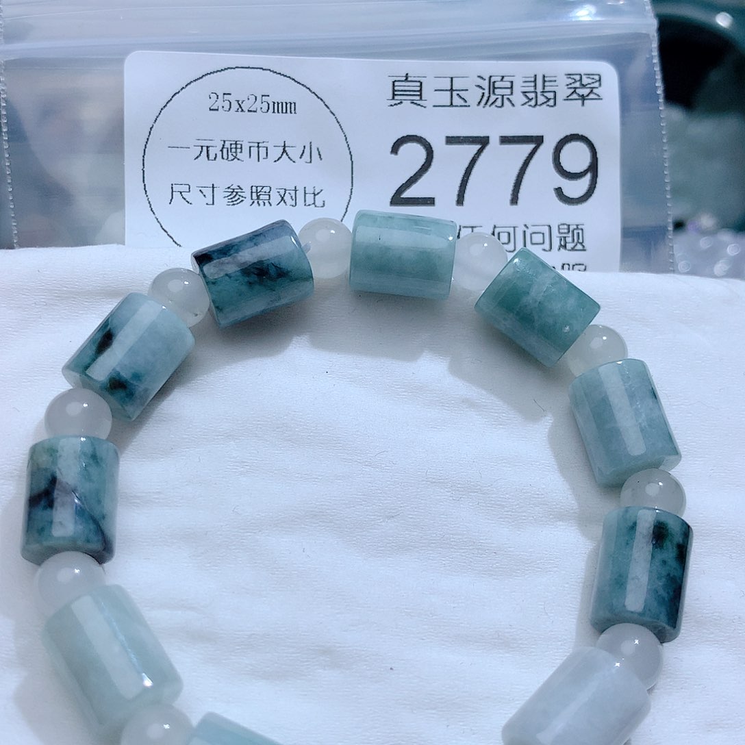 翡翠颈饰未镶嵌2779。