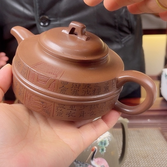 紫砂茶壶今天不知道