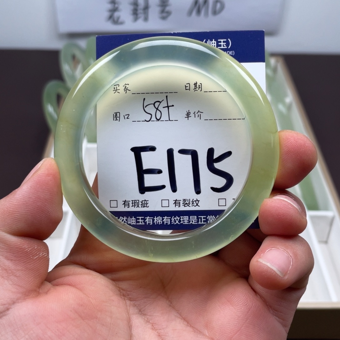 岫玉未镶嵌手镯手镯