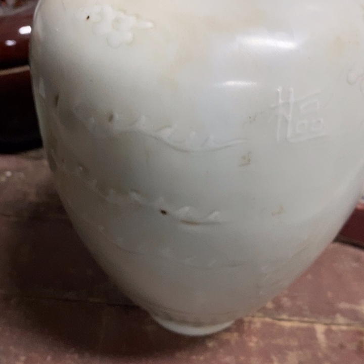 用***4瓷器新疆西藏海南不包邮看好下单