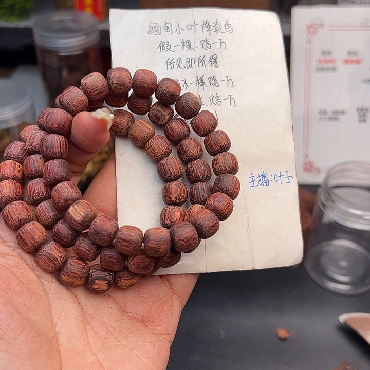 藤类降真香缅甸东枝料白油超一档1.0老型58.8