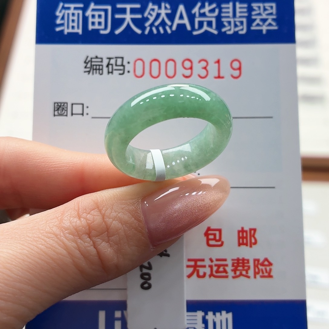 未镶嵌戒指翡翠天然缅甸A货翡翠圈口14
