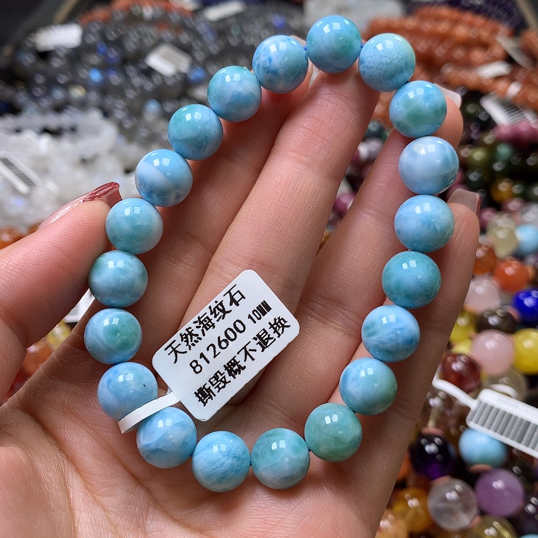 针钠钙石手链未镶嵌，
