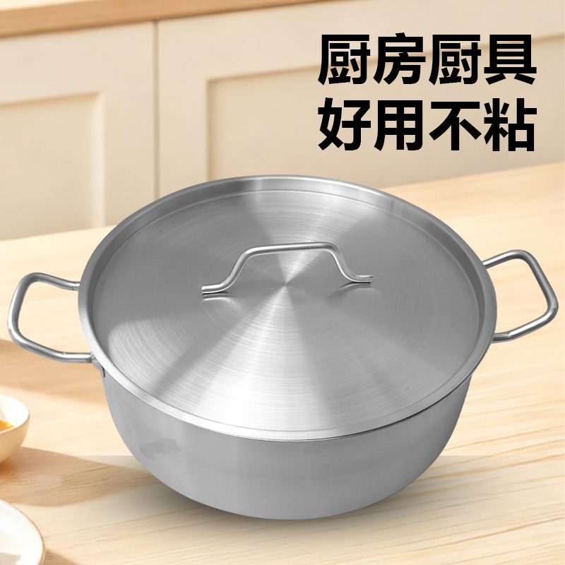 家用厨房用汤锅烹饪工具G02