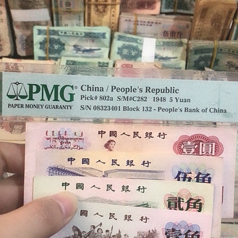 4张退市旧票福利品