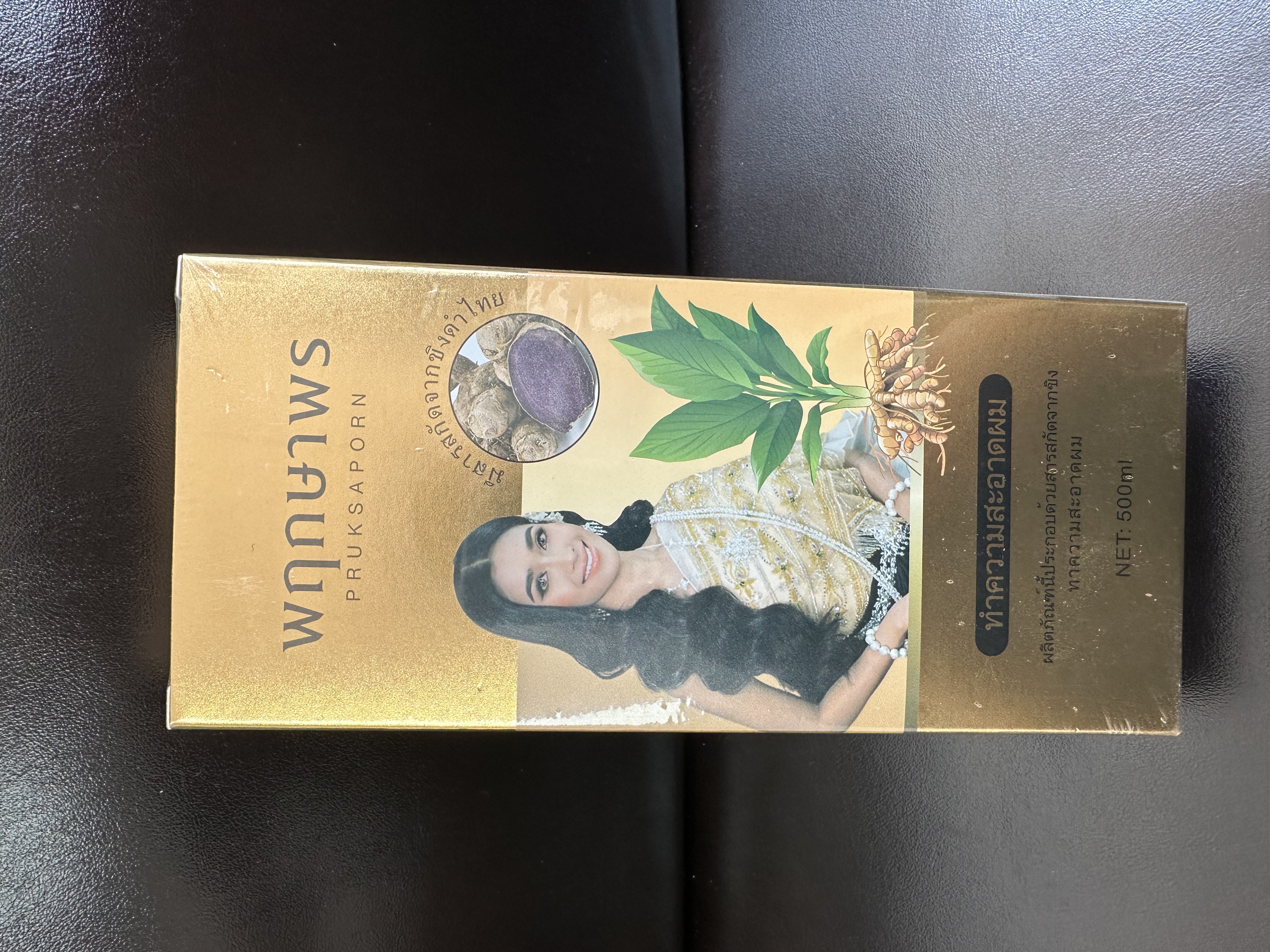 黑姜精华洗发水 好用（拍一发二）