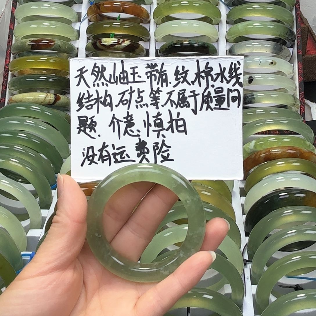蛇纹石玉手镯未镶嵌是***啊