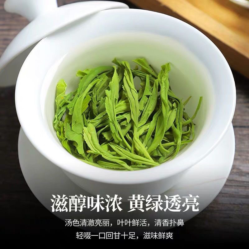 【兴88号】:口粮茶绿茶毛尖重口耐泡高香250克500克